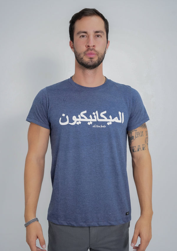 Playera Arabic - Manga Corta